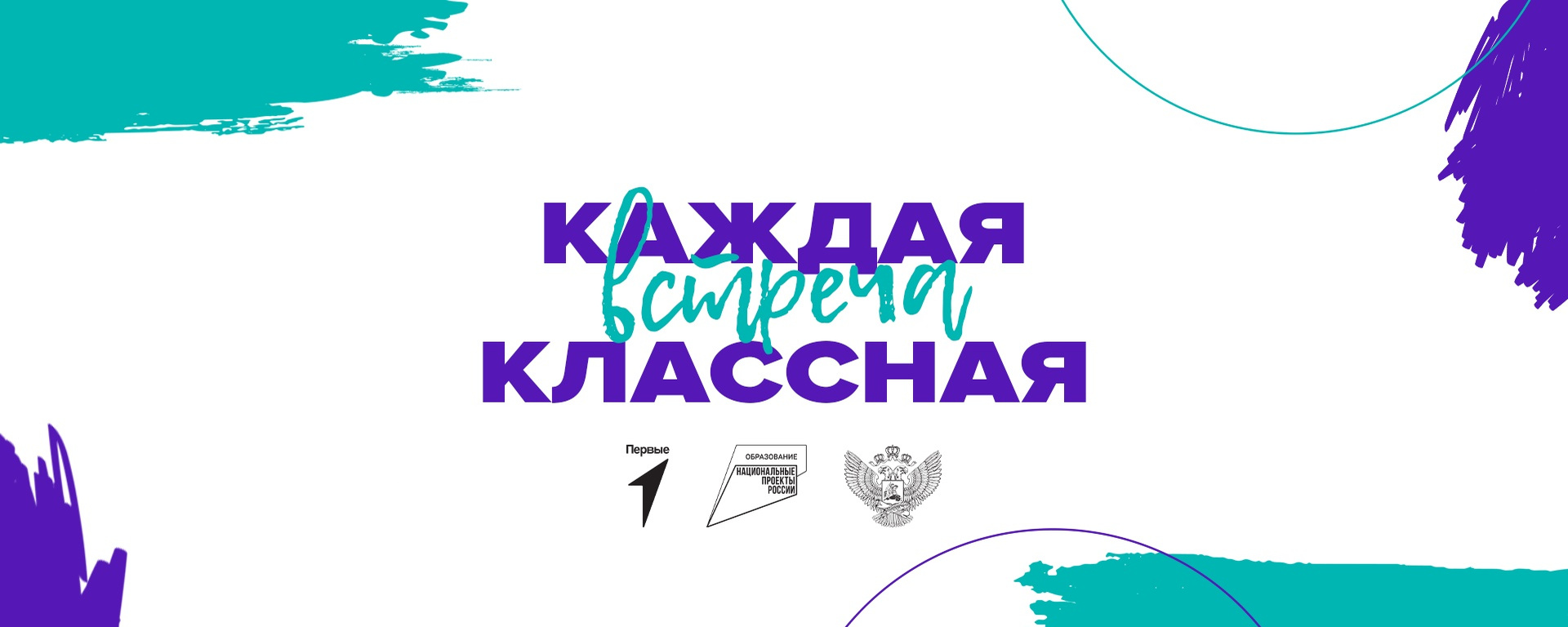 Классная встреча с главным экспертом УМВД России по Ульяновской области.