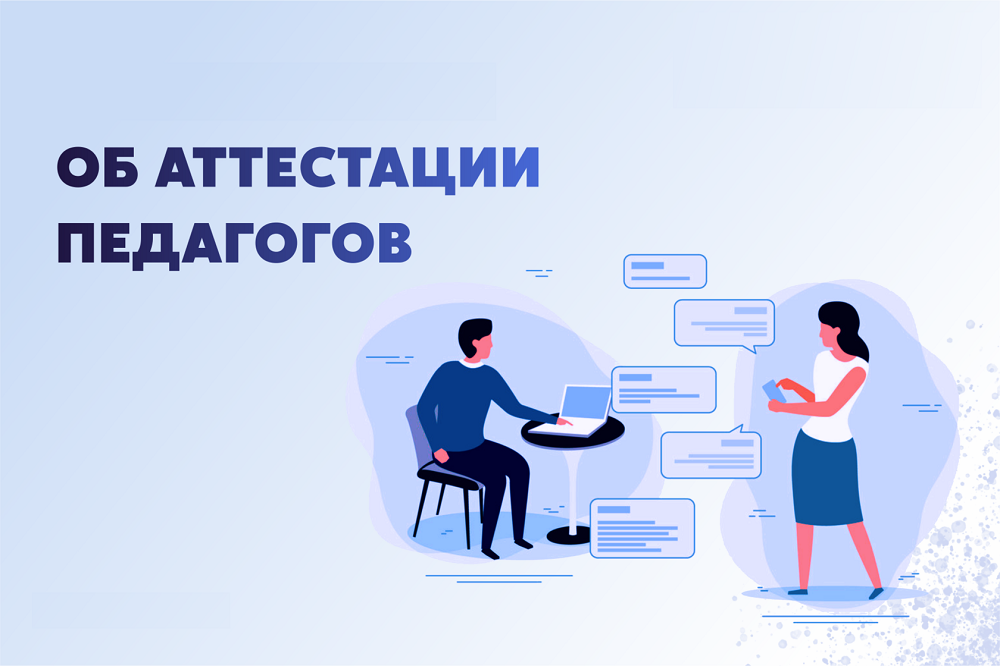 Областное государственное автономное учреждение.