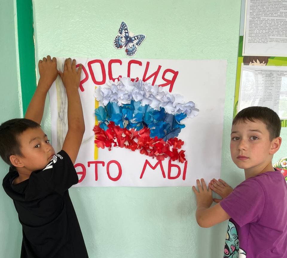 101 лицей. День России в ЛОЛ Звёздный корабль.