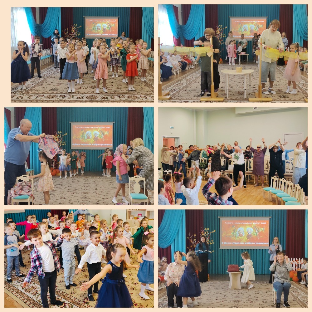 101 лицей. День пожилого человека. УНИКУМ.