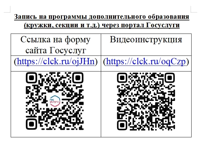 QR-код АИС Навигатор.