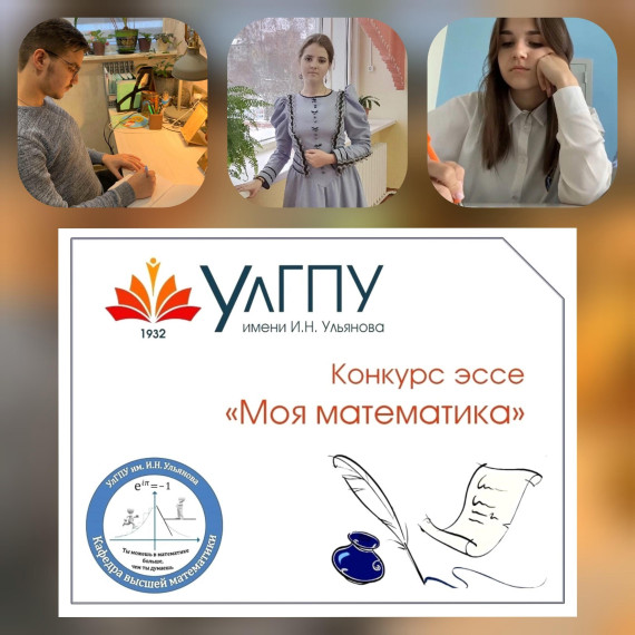 101 лицей. Моя математика.