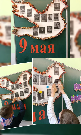 101 лицей. Орлята России к 80-летию Великой Победы.