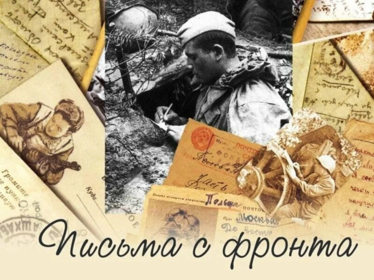 101 лицей. К 80-летию Великой Победы.
