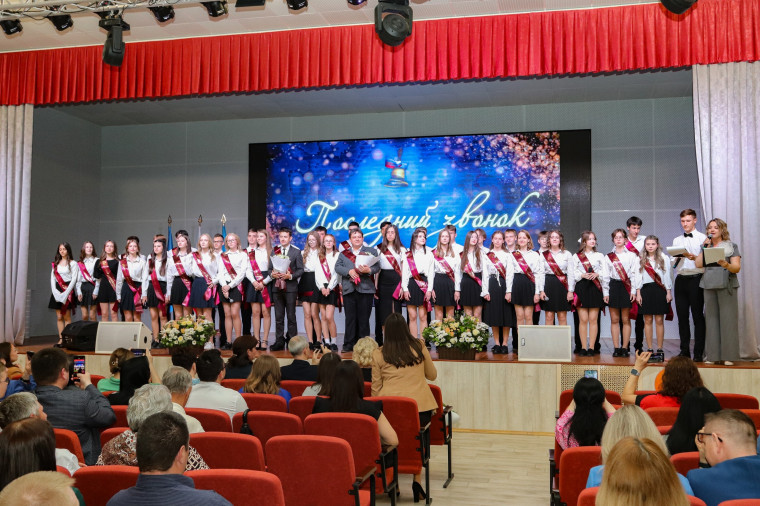 101 лицей. Последний звонок - 2025.