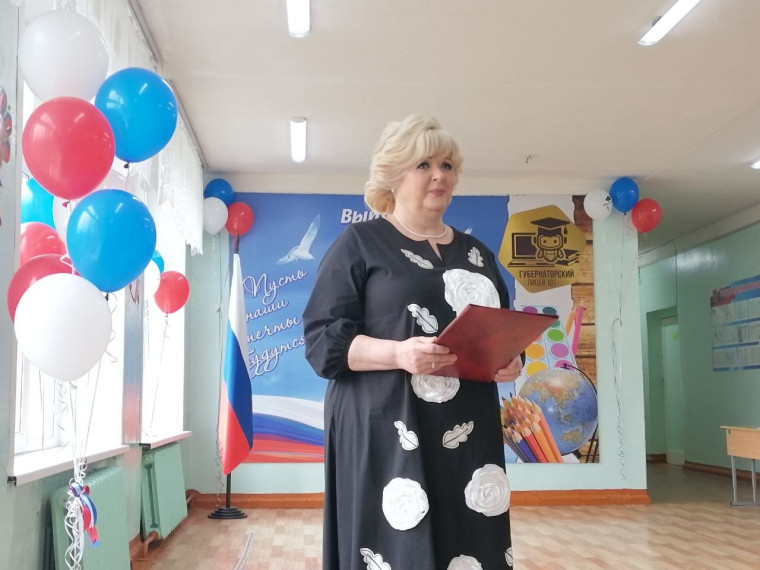 101 лицей. Последний звонок - 2025.