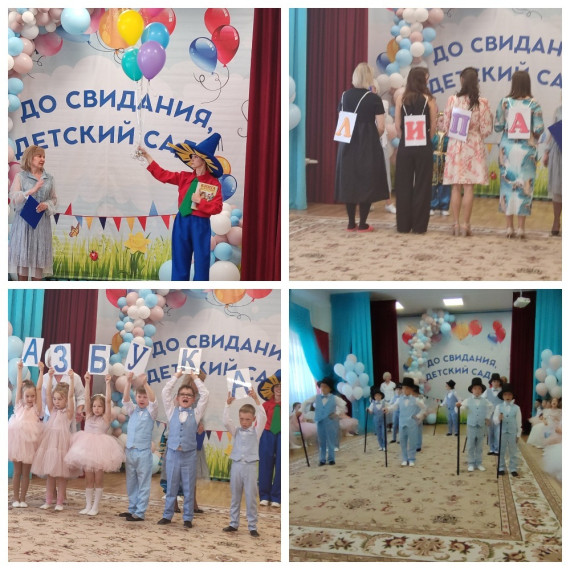 101 лицей. УНИКУМ. Выпуск ной.