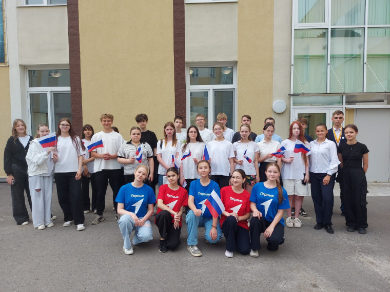 101 лицей. День России.