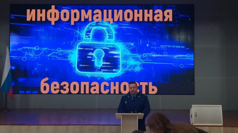 Преступления с использованием сети "Интернет".